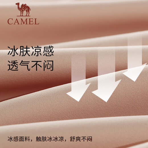 骆驼（CAMEL）原纱防晒衣女高倍防晒凉感速干收腰修身防晒皮肤衣女 724BZ00009，茶花粉，女 L