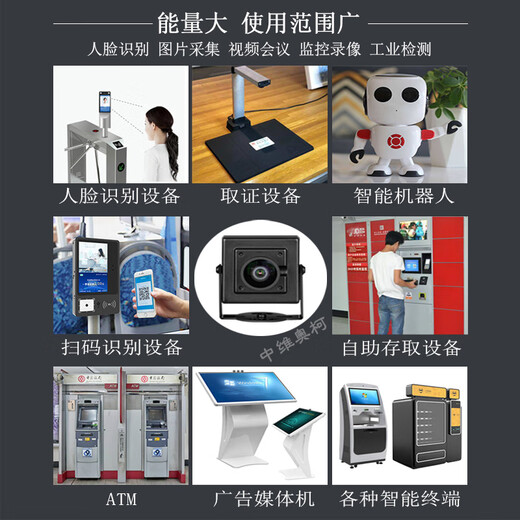 USB distortion-free 1080P industrial camera driver-free UVC protocol near-infrared 700-1100nm wide-angle camera 1080P 12mm distortion-free near-infrared