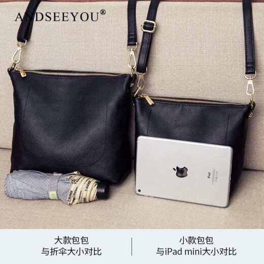 ANDSEEYOU休闲小包包女2025新款潮纯皮斜挎包女小清新真皮单肩包时尚贝壳包 黑色小款