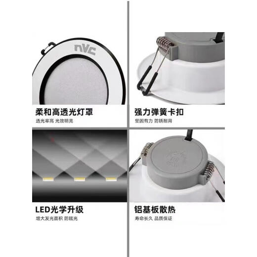 NEXJING NEX LED downlight embedded hole lamp living room household copper lamp 5w7w suspended ceiling ceiling barrel lamp opening 7.5cm black edge three-color dimming opening 7-9CM face 13W