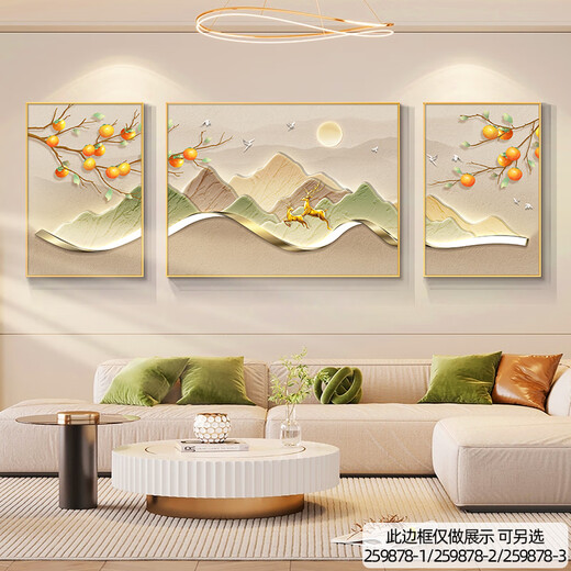 
Meiyouchun modern light luxury living room decoration painting persimmon Ruyi triplet high-end mural new style sofa background wall hanging painting JD14715 left and right 30*40 middle 60*40 texture oil canvas ps gold frame