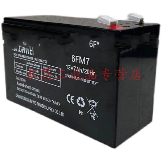 SHUNWEI battery 6FM7 12V7AH/20HR toy car stroller children electric four-wheel car battery