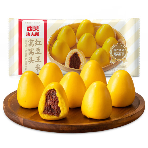 Xibei Noodle Village Red Bean and Corn Wootou 260g 8 pieces Whole grain staple food Breakfast pastry Children's bean paste buns
