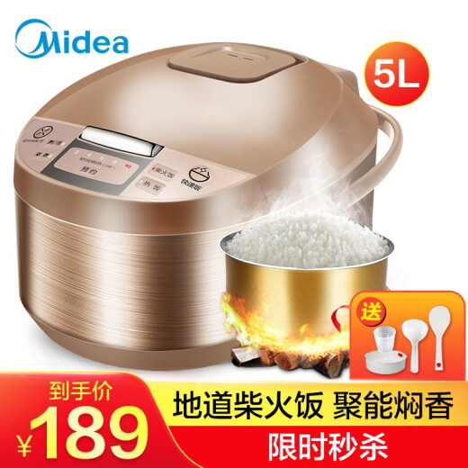Midea rice cooker 5L household multifunctional one-button firewood rice smart reservation citrine non-stick inner pot large capacity rice cooker 5LWRD5031A coffee color