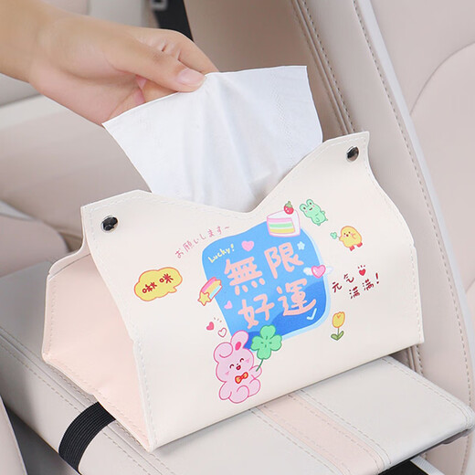 Shantou Lincun Creative Car Tissue Box Hanging Seat Back Car Tissue Box Armrest Box High-end Car Storage Tissue Box Stitch Car Tissue Box