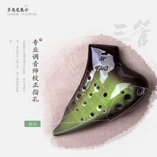 
TNG Taiwan original three-tube ocarina alto AC AG tune beginner adult band advanced playing ceramic professional instruments Three-tube AC ​​alto C blue