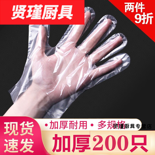 Hua'anjia Disposable Gloves 1000 Pack Food Hand Mask Food Thickened Transparent Plastic PE Film Gloves Disposable Gloves 100 Pack