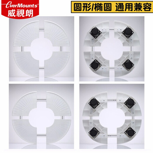 Weishilang cylindrical cabinet base living room vertical round air conditioner cabinet heightening bracket suitable for Haier Hisense Kelon Chigo TCL Greoux Xiaomi Hualing air conditioner bracket gold (length and width 36-50cm, height 11.5-13cm)