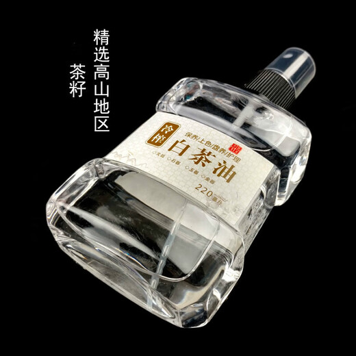 Caihe White Tea Oil Shoushan Stone Jade Care Oil Jade Beeswax Agate Hetian Jade Wenwan Care Oil