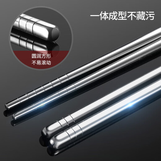 Maxcook 304 stainless steel chopsticks 10 pairs in box MCPJ-GK10A anti-slip, anti-scalding, and drop-resistant