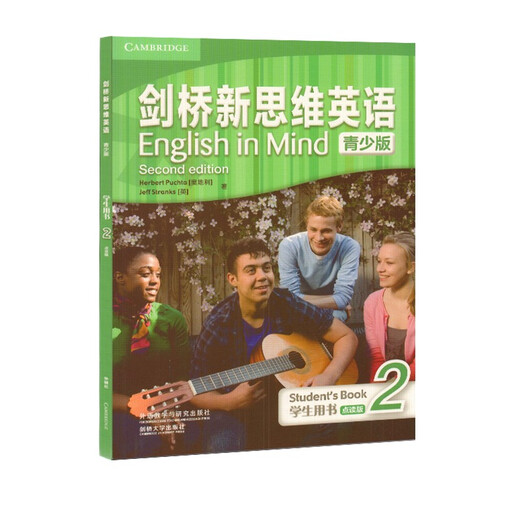 
Genuine Cambridge New Thinking English Youth Edition English in Mind starter entry-level student book 12345 main textbook exercise book junior Cambridge junior high school English elementary school eim textbook KET/PET exam book Level 2 student textbook
