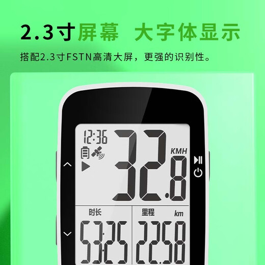 Blackbird BB16 bicycle wireless computer GPS smart computer road bike mountain bike cycling odometer BB16 computer