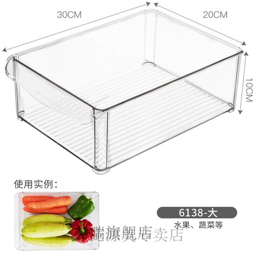 Refrigerator dumpling storage box Refrigerator storage box frozen dumpling box for eggs Drawer-type food-grade vegetable chaos sorting box with lid Square style 30*20*10cm