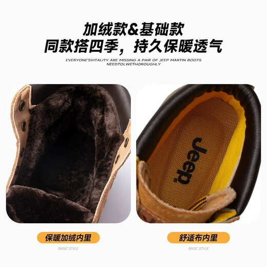 Jeep Jeep Martin Boots Klassiker Retro gelbe Stiefel Arbeitschoot