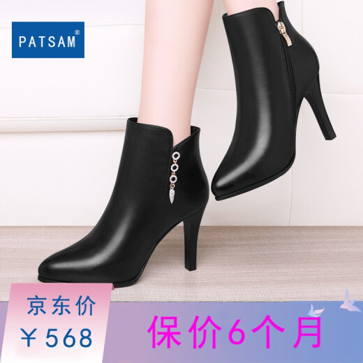 French PATSAM plus velvet genuine leather first-layer cowhide bare boots for women and girls 2020 new pointed toe high-heeled boots stiletto women's short boots European and American boots Martin boots black heel height 9.236