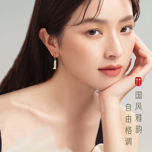 Lao Fengxiang Hetian Jade Silver Earrings Women's Bamboo Earrings Earrings Wedding Anniversary Gifts for Girlfriends and Wife's Birthday You Know Bamboo Bamboo Earrings