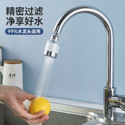 Meichu (Maxcook) Filter Wasserhahn Filter Küche Universal Rotary Wasserhahn Duschfilter Wasserhahn Spritzgelenk Universal Filter 4 Filterelemente McPj6630