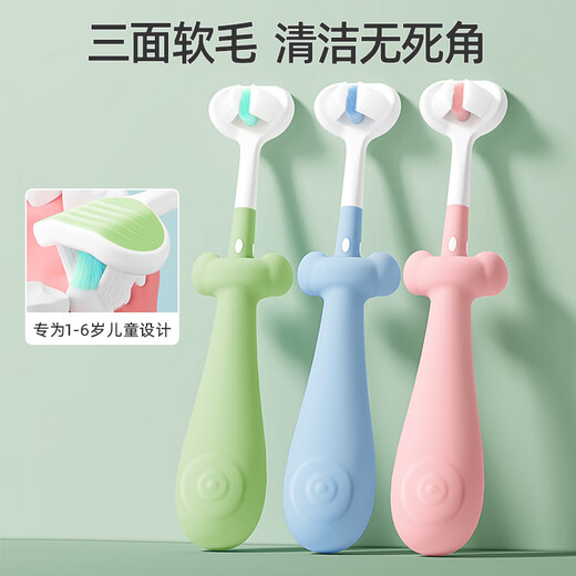 Doctor Dinosaur (PROTEFIX) children's toothbrush 1-3-6 years old 3D soft bristle three-sided toothbrush U-shaped 360 full package cleaning baby toothbrush toothpaste