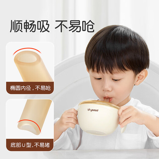 世喜婴儿辅食碗6个月以上宝宝辅食工具婴儿碗不锈钢吸管碗带吸盘 辅食碗+软软勺