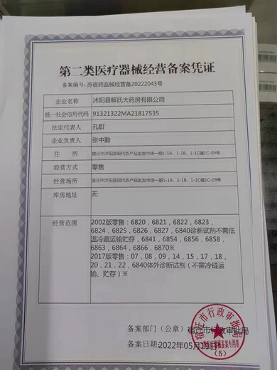 Owgels Portable Oxygen Cylinder Oxygen Tank for Pregnant and Elderly Women. 4 bottles are selected for nasal type. 4 bottles are selected for nasal mask type. Please note: mask type.