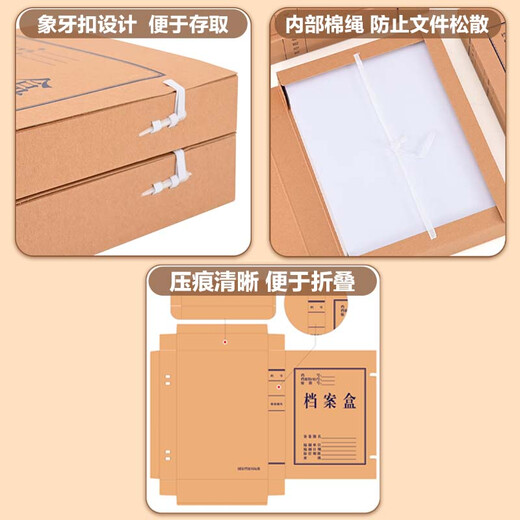 THAI 10 PACK A4 Inländischer Gewöhnungspapier 8cm Dateibox 500 g gemischtes Paddel Kraftpapier 80 mm wirtschaftlicher G5008