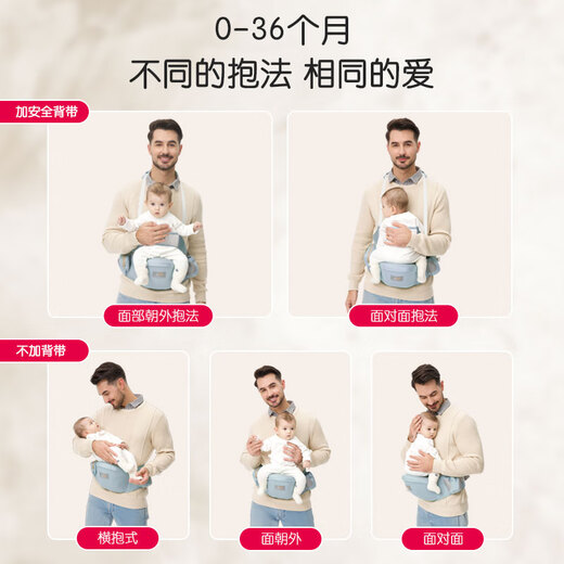 
Clothing mother baby waist stool single stool lightweight baby stool waist protection shock-absorbing and anti-slip four seasons breathable front-held baby hug artifact Mint green (pure cotton upgraded model) + safety belt