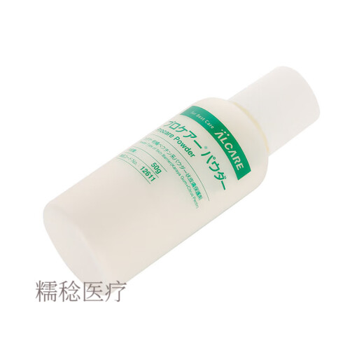 通用造口护肤粉 日本12611一件式造瘘袋底盘造口护肤粉皮肤干燥粉 0克 绿色