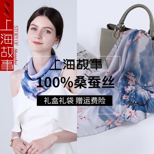 Shanghai Story Silk Scarf Women's 100% Mulberry Silk Scarf Mother's Day Mother's Birthday Gift Looking at Plum Blossoms and Mountains Blue