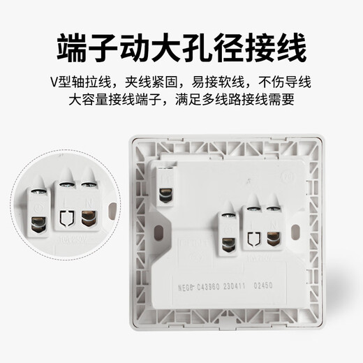 Chint (CHNT) household type 86 wall concealed installation one-open eight-hole with switch five-5-hole multi-hole socket panel one open eight-hole-10A-elegant white