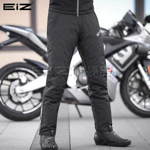 EI&Z winter motorcycle quick-release pants, windproof, warm and fall-proof motorcycle rider commuting quick-release pants, double-sided zipper quick-release pants - including CE2 protective gear, ready for quick delivery M (recommended 100-130 Jin Jin equals 0.5 kg)