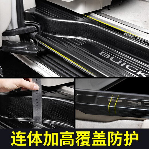 
Shami Special GL8 Sill Bar Lu Zun plug-in stainless steel foot pedal welcome pedal Lu Shang gl8 modified interior 653T/ES28T/Lu Shang split black titanium black mark original car without lights