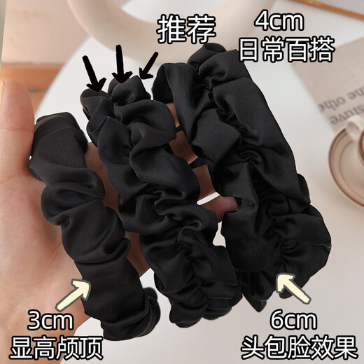 Zuoou high skull headband for women, French retro black pleated face wash headband, hair binding, wide-brimmed face-showing small hairpin, 6cm pleated headband