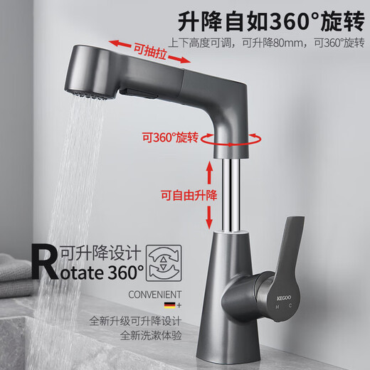 Kegoo Pull-Type Basin Robinet levage et lavabo en rotation salle de bains de lavabo à lavabo à lavabo chaud robinet de ménage de type [levage et rotatif] double sortie K1050