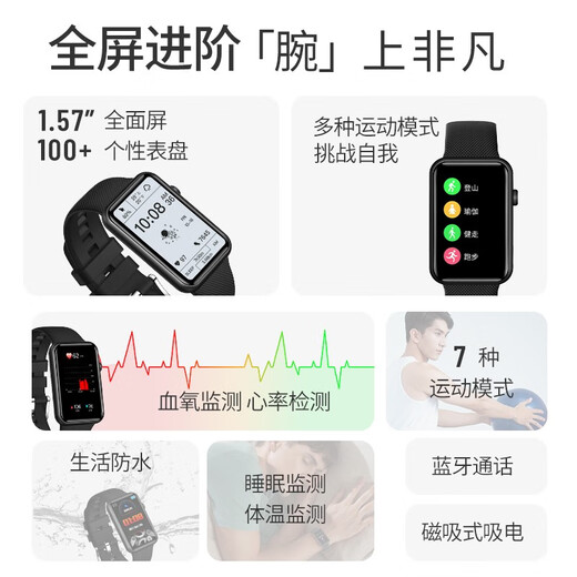华为机适用电话蓝牙watch手表男女情侣支付运动血压心率监测 黑色顶配版1.57英寸可接拨打电