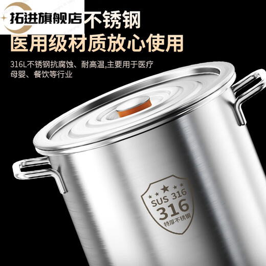 Tuojin Germany imported quality 316 round barrel stainless steel barrel with lid commercial soup barrel boiling water barrel brine barrel stew pot large capacity 316 extra thick diameter 30 height 30 rivets