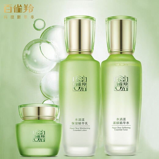 百雀羚（PECHOIN）护肤套装水清漾3件套水乳霜面部补水高保湿品质国货送女友