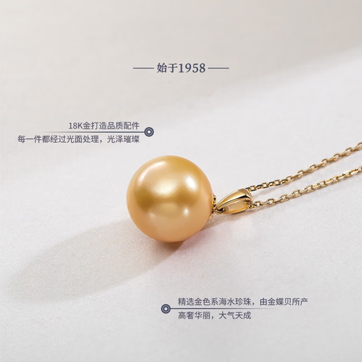 Qianjun 18K gold seawater pearl Nanyang gold bead pendant strong light women's fashion simple gift giving 12.0-13.0mm Nanyang
