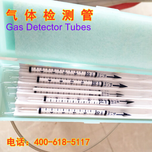 Huibin uses poison detection tube, maritime inspection gas detection tube, petrochemical industry ZG-2 hand pump