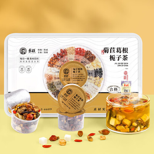 Jingshuo Chicory Pueraria Ginger Gardenia Tea Lycium Berry Acid Poria Poria Wind Polygonatum Licorice Pain Pueraria High Corn Scarf Lycium Lower Tea 580g