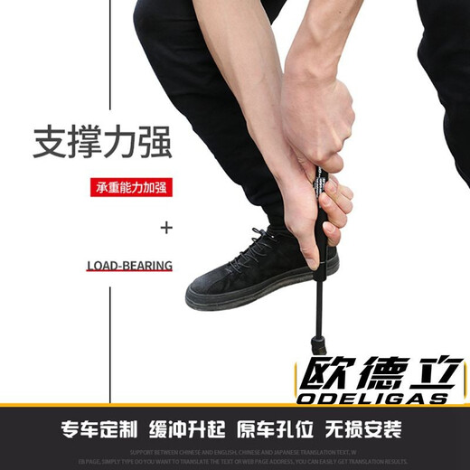 适用标致408/308/301/3008/4008/5008引擎发动机盖后备箱液压撑杆 3008；机盖【升级版】适用13-20款