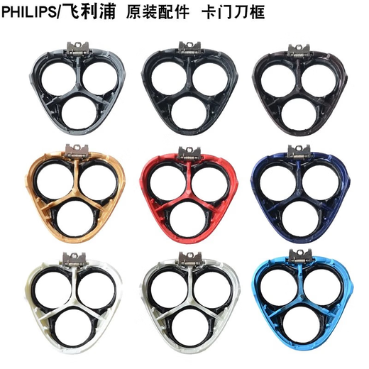 Philips Adecuado para Philips Razor Accessors PT720 PT722 PT725PT728PT737PT726 Cuchillo de cuchillo Cabezal nuevo White Carator