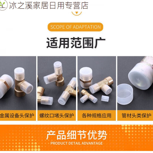 Junmo thread protective sleeve, plastic pipe sleeve cap, external thread plastic sleeve, bolt sleeve, screw protective cap M1 M16 100 pieces, inner diameter 15.9mm, height 14.M