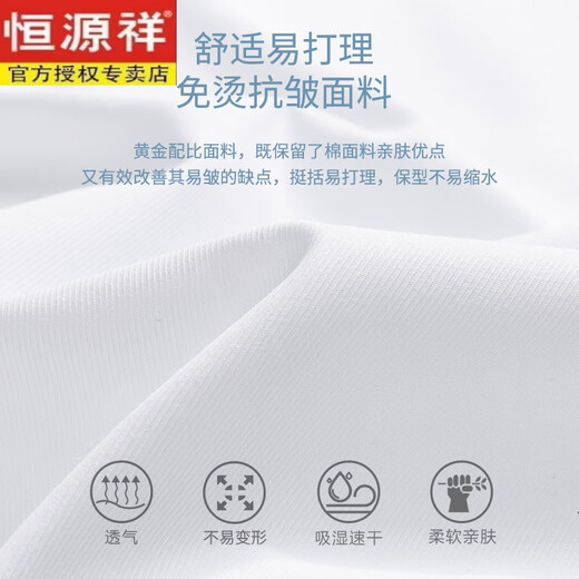 Hengyuanxiang reines Baumwollplaid-Hemd-Hemd von Männern, nicht Eisen-Sommer-New Business Casual Herren-Baumwoll-Baumwoll-Hemd-Hemd kurzärmeliges Hemd kurzärmelig DX66630 Stern (neues Upgrade DP in 38 165 [Gewicht 100 Jin [Jin gleich 0,5 kg] -125 Jin [Jin gleich 0,5 kg] kg] kg]