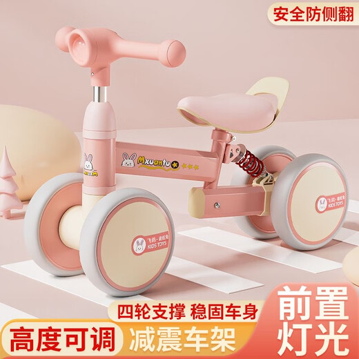 飞鸽儿童平衡车1-2-3岁男女小孩滑步车幼儿宝宝防侧翻四轮滑行车礼物 绿色 灯光 减震 可调座椅高度