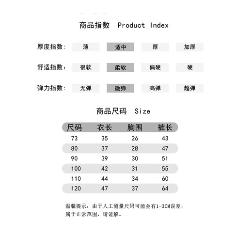 迪迪熊日记（DIDIXIONGRIJI）儿童套装春秋款宝宝秋衣秋裤纯棉一岁小孩衣服长袖男女童分体套六 长袖套装小咖龙 90 cm(24M)