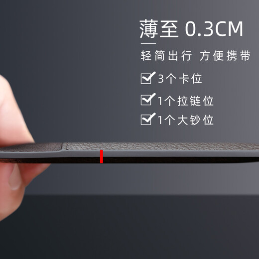 Septwolves Small Card Holder Men's Genuine Leather Thin Driver's License Coin Purse All-in-one Simple Mini Multi-Function Wallet Holiday Gift Black