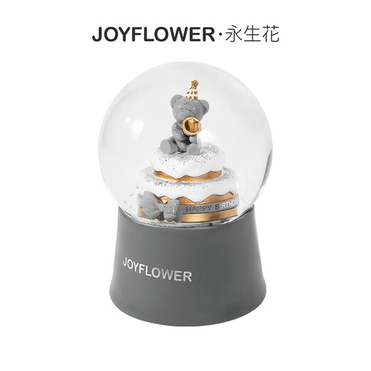 JoyFlower birthday cake crystal ball ornaments March 8th Women's Day birthday gift confession for girls friends and wives practical birthday cake crystal ball music box style