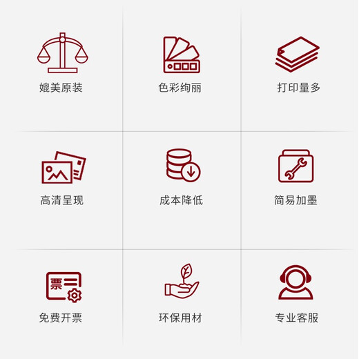 【原装品质】格能适用爱普生T674/674墨水L805L801 L850L1800打印机连供墨盒墨水 墨水六色一套 L805 L801 L850 L1800 L810