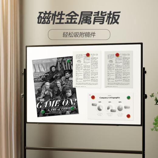 晨光120*90cm支架白板 白板写字板书写稳固移动升降教学辅导办公会议磁性黑板家庭 ADB983CP