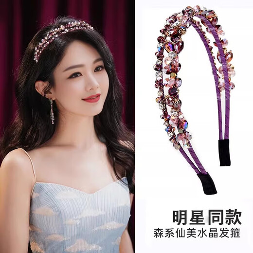 Zuoou headband for women 2025 new style forest fairy rhinestone pressed hair headband high-end no hair clip crystal hair accessory purple